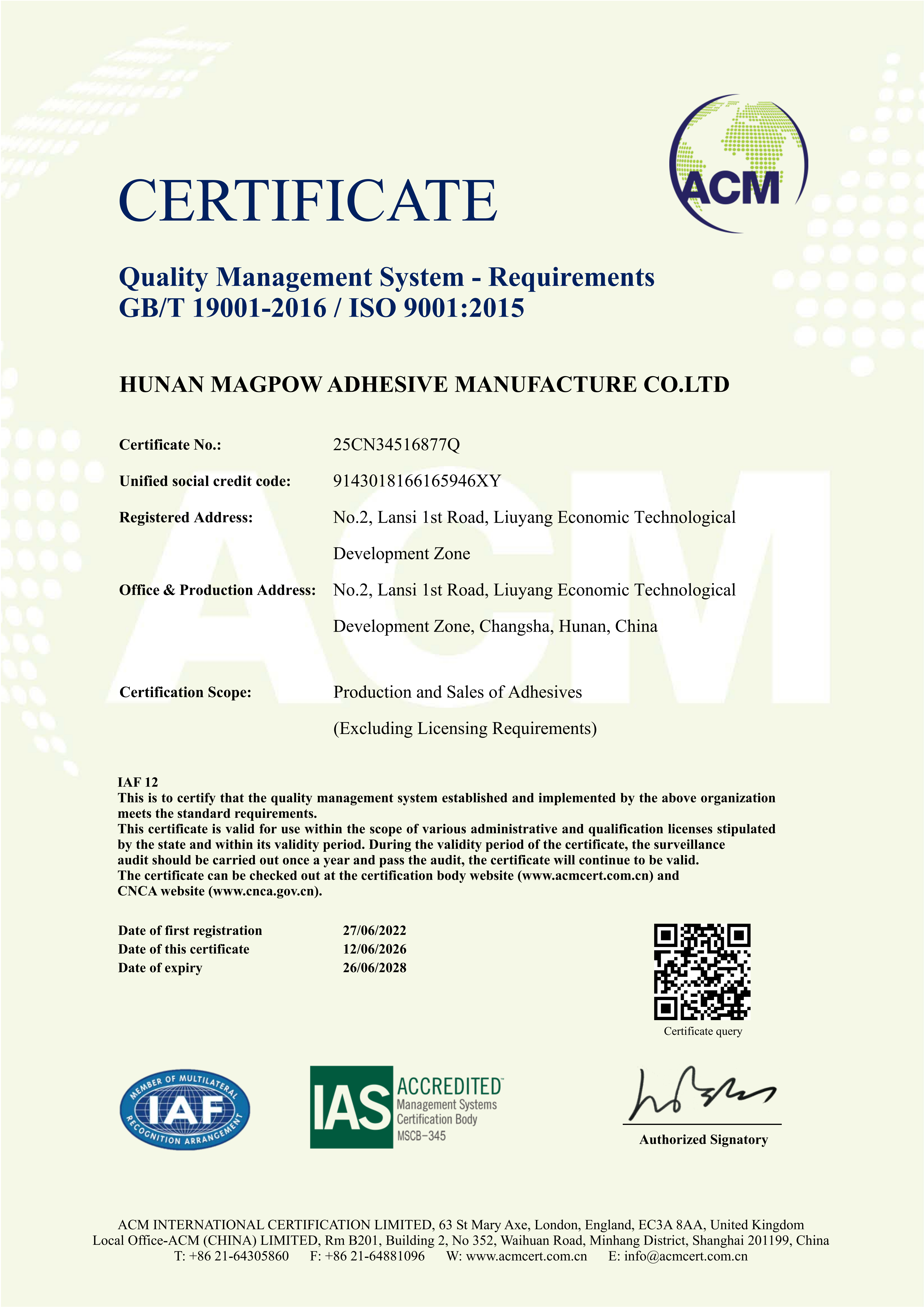Certificate 13