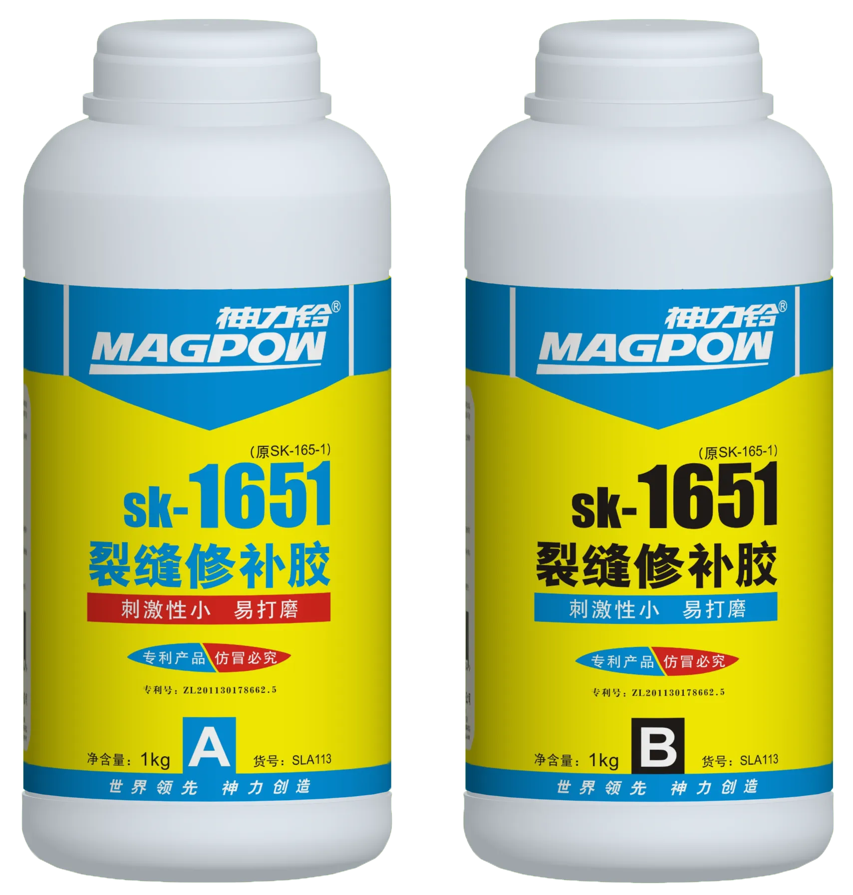 SK-1651 Crack Repair Adhesive