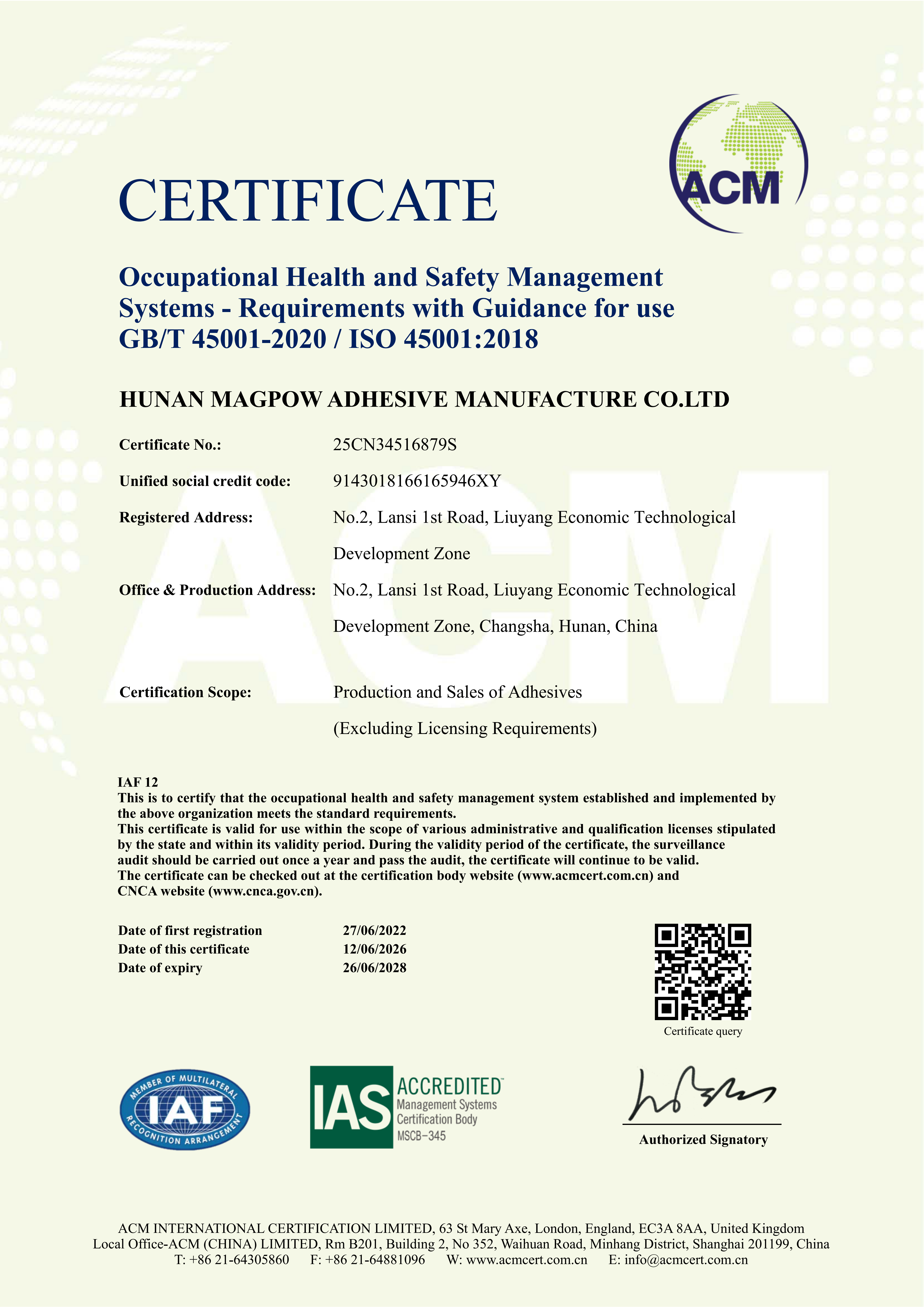 Certificate 12