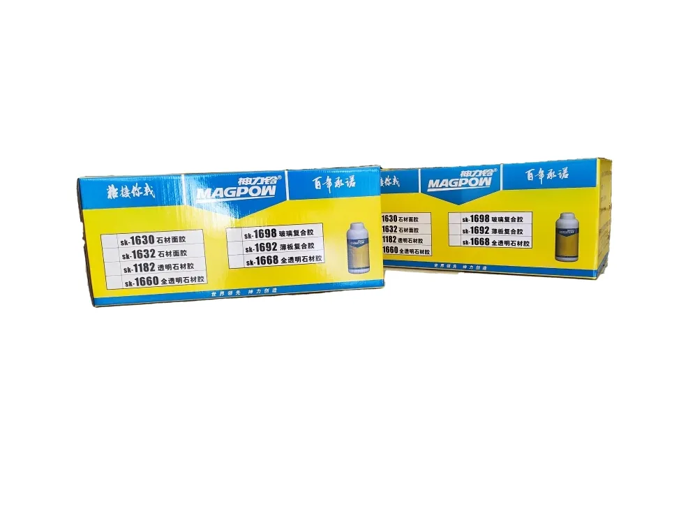 1198 Composite Epoxy(For glass)